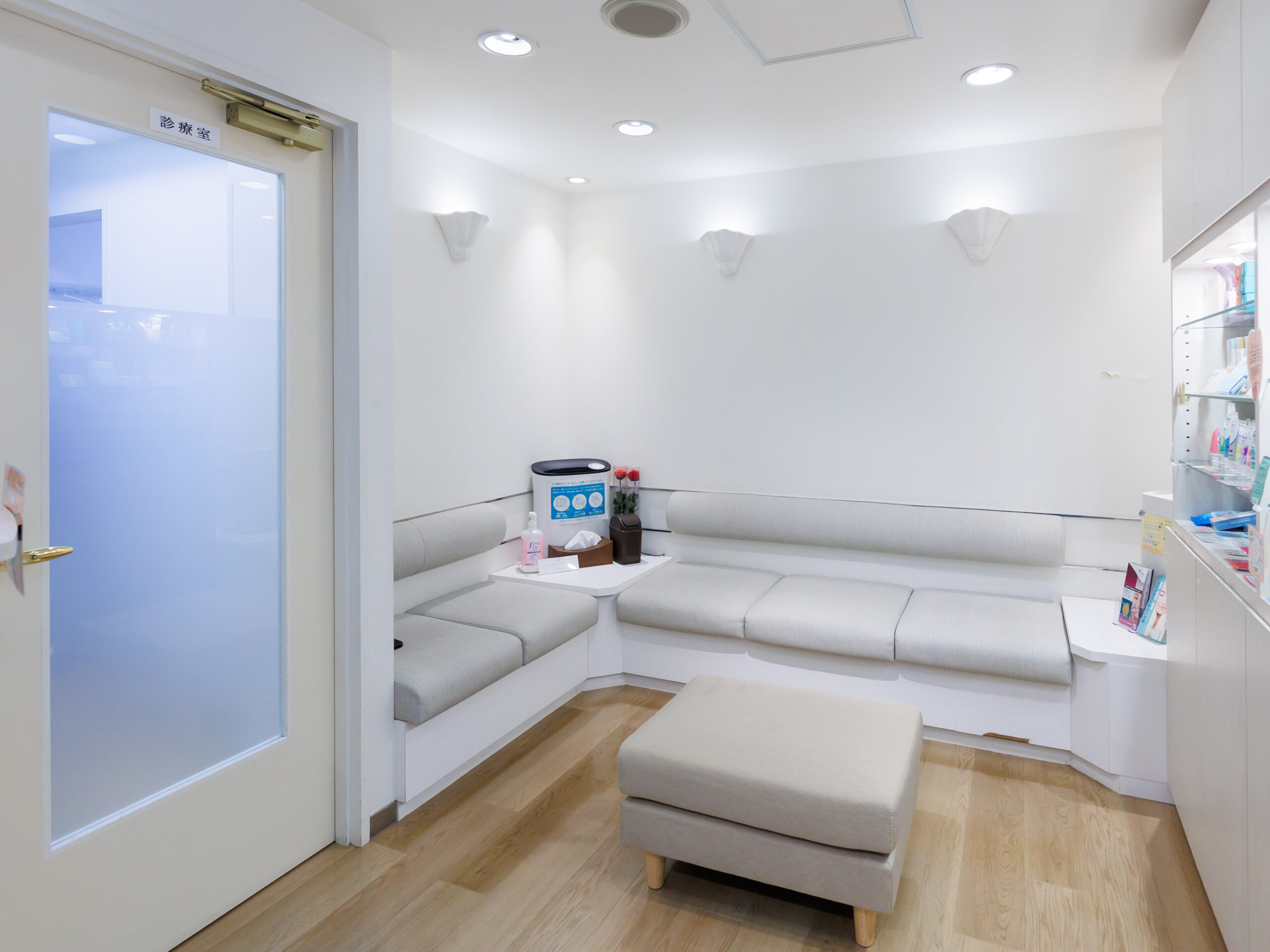 診療室
